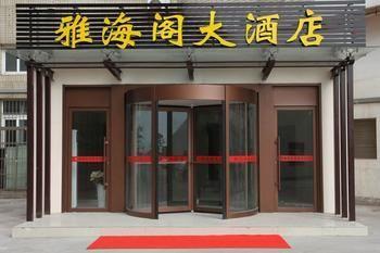 Qingdao Yahaige Hotel Kültér fotó