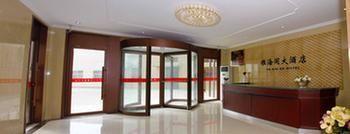 Qingdao Yahaige Hotel Kültér fotó